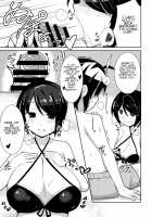 Watashi ni Omakase Kudasai. MAID No Limit / 私にお任せください。MAID No Limit [Hirob816] [Gj-Bu] Thumbnail Page 08