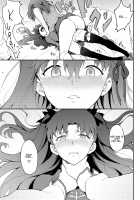 Tohsaka Shimai Ryoujoku / 遠坂姉妹凌辱 [Kyockcho] [Fate] Thumbnail Page 19