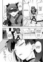 Tohsaka Shimai Ryoujoku / 遠坂姉妹凌辱 [Kyockcho] [Fate] Thumbnail Page 04