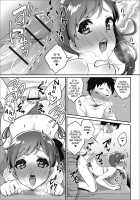 Risou no Kanojo♂ / 理想のカノジョ♂ [Binto] [Original] Thumbnail Page 11