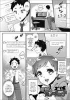 Risou no Kanojo♂ / 理想のカノジョ♂ [Binto] [Original] Thumbnail Page 01