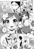 Risou no Kanojo♂ / 理想のカノジョ♂ [Binto] [Original] Thumbnail Page 02