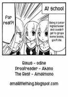 Hoshi Ni Negai Wo [Coelacanth] [Original] Thumbnail Page 17