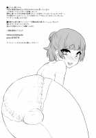 Papa Katsu -Jojifuku Otokonoko Pino- / パパ活‐女児服男の娘・ぴの‐ [Binto] [Original] Thumbnail Page 24