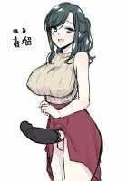 Chicchai Otouto Okkii Ane / ちっちゃい弟おっきい姉 [Binto] [Original] Thumbnail Page 24