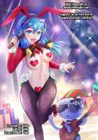 Chicchai Otouto Okkii Ane / ちっちゃい弟おっきい姉 [Binto] [Original] Thumbnail Page 26