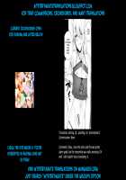 Boku no! Otokonoko Fuuzoku Debut!? / 僕の！男の娘風俗デビュー！？ [Binto] [Original] Thumbnail Page 21