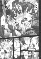 Nepvitan H 2.0 / ネプビタンH2.0 [Yuuki Rei] [Hyperdimension Neptunia] Thumbnail Page 12