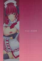 Nepvitan H 2.0 / ネプビタンH2.0 [Yuuki Rei] [Hyperdimension Neptunia] Thumbnail Page 34