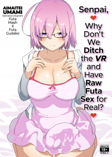 Senpai, VR yori Motto Kimochi Ii Futanari Nama Ecchi Shimasen ka? / 先輩、VRよりもっとキモチイイ♥ふたなり生えっち♥しませんか? [Aimaitei Umami] [Fate]