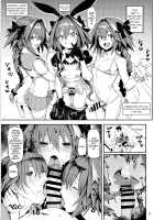 AAA [Meme50] [Fate] Thumbnail Page 11