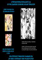 AAA [Meme50] [Fate] Thumbnail Page 30