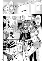 AAA [Meme50] [Fate] Thumbnail Page 08