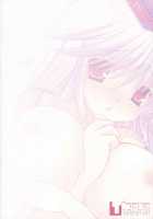 Meaning Of Love / Meaning of Love [Ozawa Hiyori] [Touhou Project] Thumbnail Page 20