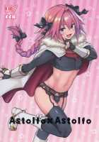 Astolfo x Astolfo / Astolfo×Astolfo [Ao Banana] [Fate] Thumbnail Page 01