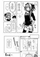 Astolfo x Astolfo / Astolfo×Astolfo [Ao Banana] [Fate] Thumbnail Page 23