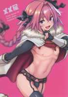 Astolfo x Astolfo / Astolfo×Astolfo [Ao Banana] [Fate] Thumbnail Page 28