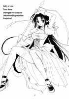 Koi no Tsumi / 恋の罪 [Kanekiyo Miwa] [Saiyuki] Thumbnail Page 30