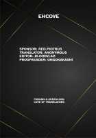 Koi no Tsumi / 恋の罪 [Kanekiyo Miwa] [Saiyuki] Thumbnail Page 33