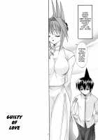 Koi no Tsumi / 恋の罪 [Kanekiyo Miwa] [Saiyuki] Thumbnail Page 07