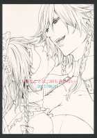 Boku wa Izayoi Sakuya ni Naritai / ぼくは十六夜咲夜になりたい [Hasebe Souutsu] [Touhou Project] Thumbnail Page 30