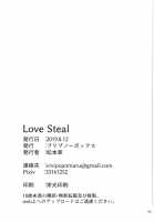 Love Steal [Matsumotoke] [Princess Connect] Thumbnail Page 24