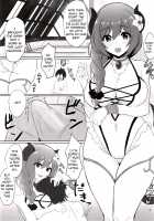 Love Steal [Matsumotoke] [Princess Connect] Thumbnail Page 04