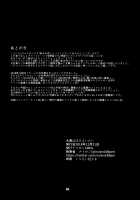 Taihou Wants to Get Tipsy / 大鳳はほろよいたい [Nylon] [Azur Lane] Thumbnail Page 23