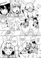 Animal party [Yuurei] [Kemono Friends] Thumbnail Page 12