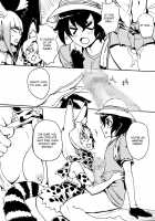 Animal party [Yuurei] [Kemono Friends] Thumbnail Page 17