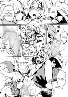 Animal party [Yuurei] [Kemono Friends] Thumbnail Page 20