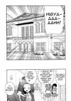 Omorashi Tenryuu / おもらし天龍 [Sakura Hanatsumi] [Kantai Collection] Thumbnail Page 18