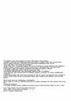 Omorashi Tenryuu / おもらし天龍 [Sakura Hanatsumi] [Kantai Collection] Thumbnail Page 19