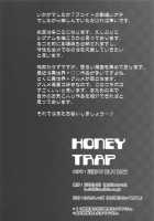 HONEY TRAP [Oda Kenichi] [Mahou Shoujo Lyrical Nanoha] Thumbnail Page 25