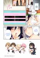 Josoujin to 3P Ranbu / 女装刀と3P乱舞 [Nemunemu] [Touken Ranbu] Thumbnail Page 16