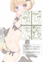 SIDE OTOKONOKO ONAHOLE IDOL / SIDE OTOKONOKO ONAHOLE IDOL [Nemunemu] [The Idolmaster] Thumbnail Page 02