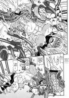 Futanari Musume ga Ryouteashi o Koteisarete Nando mo Kyouseiteki ni Shasei saserareru dake no Hon 2 / ふたなり娘が両手足を固定されて何度も強制的に射精させられるだけの本2 [Kurenai Yuuji] [Original] Thumbnail Page 17