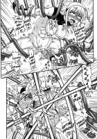 Futanari Musume ga Ryouteashi o Koteisarete Nando mo Kyouseiteki ni Shasei saserareru dake no Hon 2 / ふたなり娘が両手足を固定されて何度も強制的に射精させられるだけの本2 [Kurenai Yuuji] [Original] Thumbnail Page 22