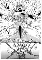 Futanari Musume ga Ryouteashi o Koteisarete Nando mo Kyouseiteki ni Shasei saserareru dake no Hon 2 / ふたなり娘が両手足を固定されて何度も強制的に射精させられるだけの本2 [Kurenai Yuuji] [Original] Thumbnail Page 23