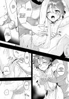 Alex-kun to Rome Furo no Oji-san / アレキくんとローマ風呂のおじさん [Kawasemi Makiko] [Fate] Thumbnail Page 11