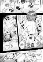 Alex-kun to Rome Furo no Oji-san / アレキくんとローマ風呂のおじさん [Kawasemi Makiko] [Fate] Thumbnail Page 17