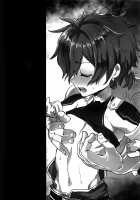 Alex-kun to Rome Furo no Oji-san / アレキくんとローマ風呂のおじさん [Kawasemi Makiko] [Fate] Thumbnail Page 25