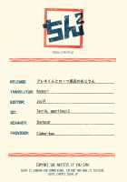 Alex-kun to Rome Furo no Oji-san / アレキくんとローマ風呂のおじさん [Kawasemi Makiko] [Fate] Thumbnail Page 27