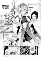 Alex-kun to Rome Furo no Oji-san / アレキくんとローマ風呂のおじさん [Kawasemi Makiko] [Fate] Thumbnail Page 03