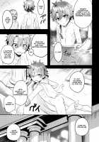 Alex-kun to Rome Furo no Oji-san / アレキくんとローマ風呂のおじさん [Kawasemi Makiko] [Fate] Thumbnail Page 08