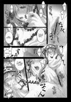 Gorgonzola 2 / ごるごんぞーら2 [Ayano Naoto] [Fate] Thumbnail Page 27