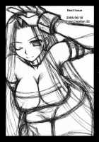 Gorgonzola 2 / ごるごんぞーら2 [Ayano Naoto] [Fate] Thumbnail Page 32