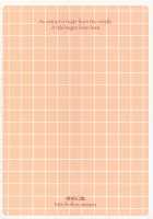 Gorgonzola 2 / ごるごんぞーら2 [Ayano Naoto] [Fate] Thumbnail Page 34