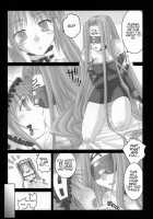 Gorgonzola 2 / ごるごんぞーら2 [Ayano Naoto] [Fate] Thumbnail Page 08