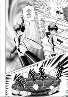 Bondage Fairies Extreme 3 / フェアリー・クリニック 3 [Kondom] [Original] Thumbnail Page 17